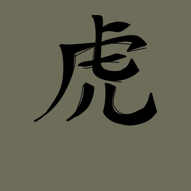 Tiger Chinesisches Sternzeichen