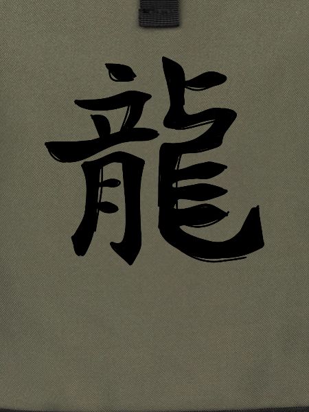 Drache Chinesisches Sternzeichen
