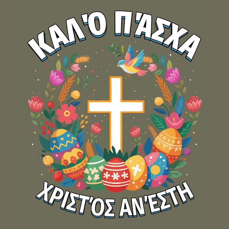 Greek Easter Pascha Orthodox Easter