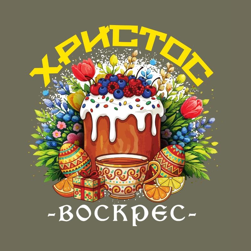 Griechische Osterferien-Pascha