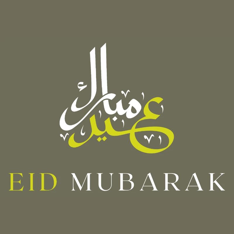 Islam Eid Mubarak