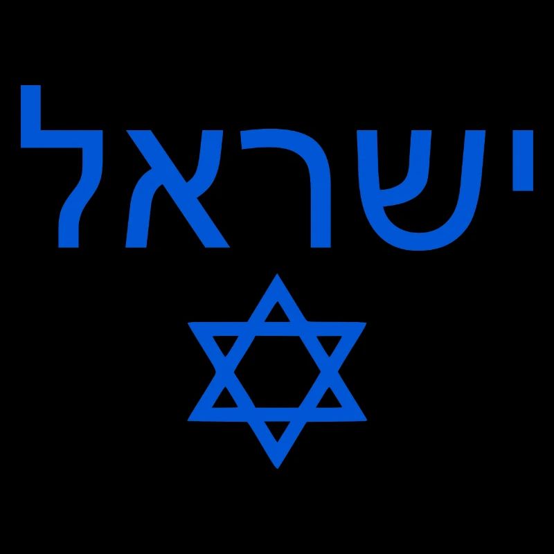 Israel