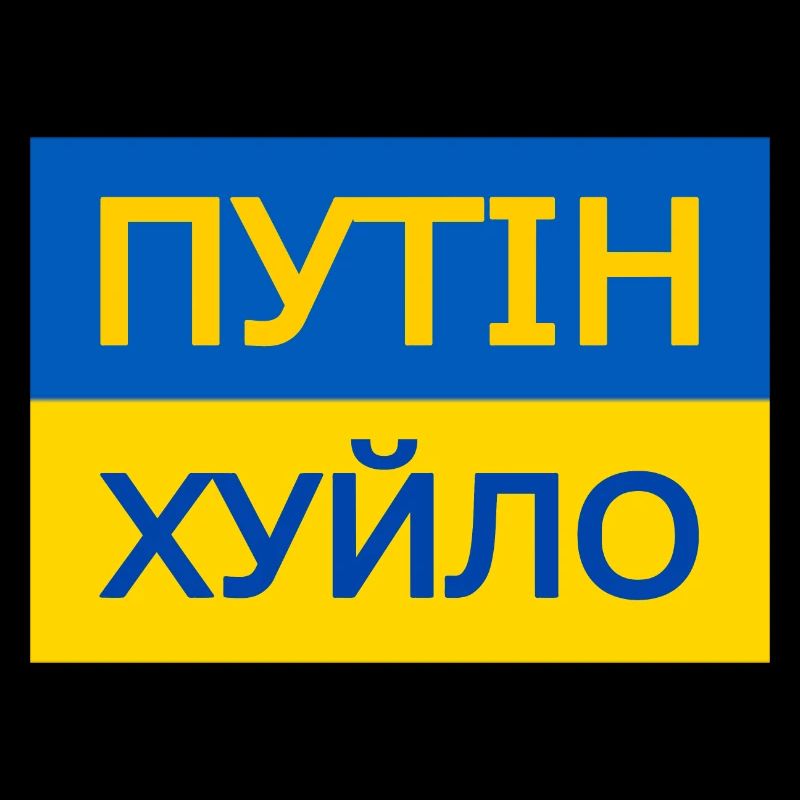 putin khuylo