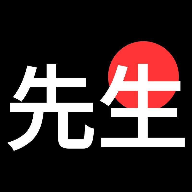 Maître enseignant de mots japonais