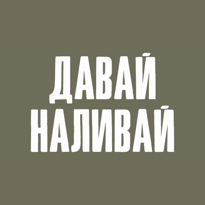 Saufen Spruch Vodka Bier einschenken Russisch
