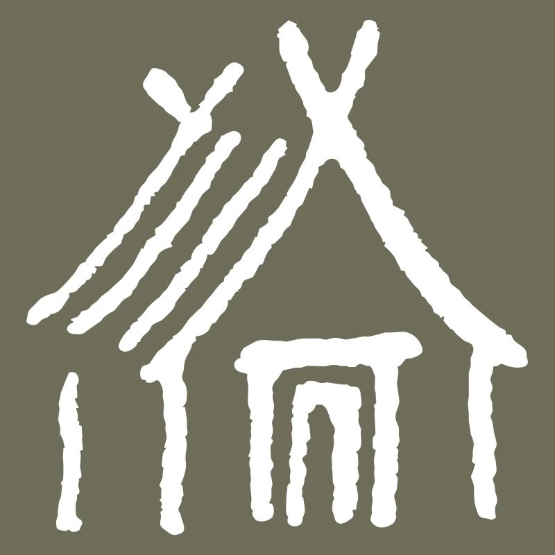 Walhalla