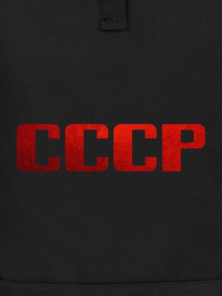 Soviet Union - Sowietunion - CCCP
