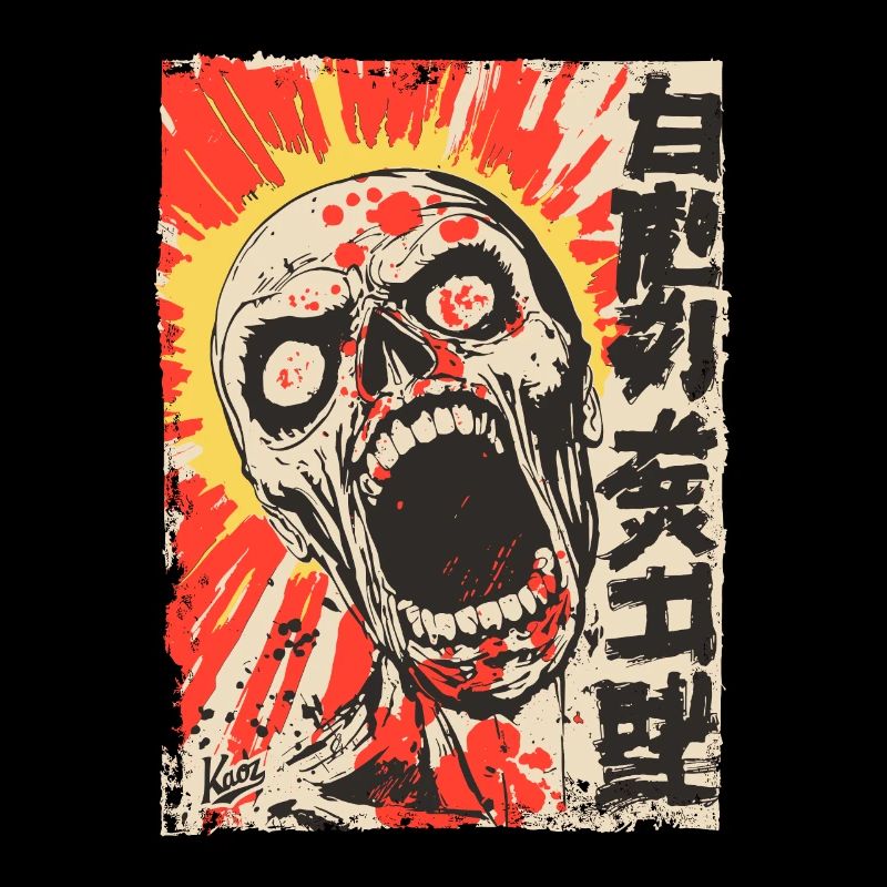 Screaming Japanese skull
