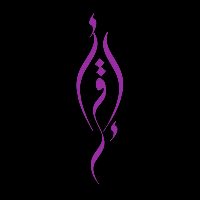 Iqra ́a