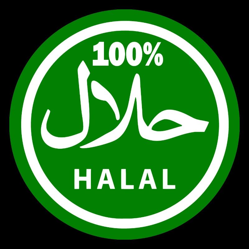 Halal حلال