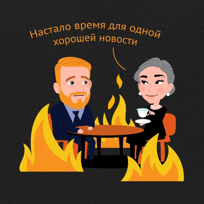Одна хорошая новость — Егор Жгун | Эхо