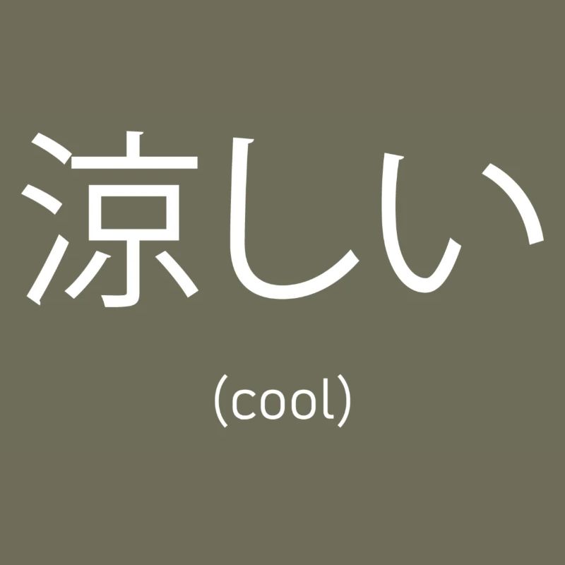 Cool Japanese characters