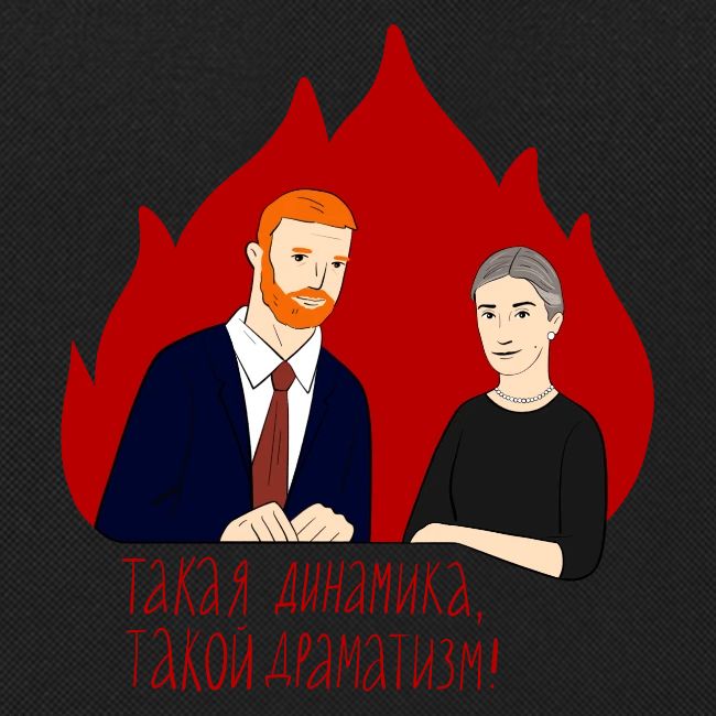 Динамика и драматизм — Ханна Хейфец | Эхо