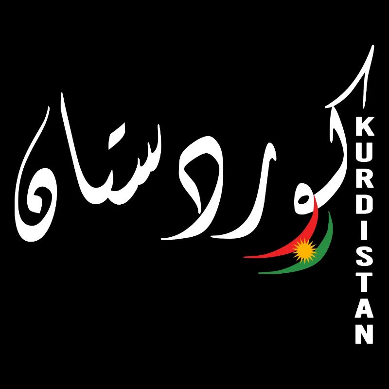 Drapeau du Kurdistan,Kurdistan,Syrie,Irak,Iran,Drapeau