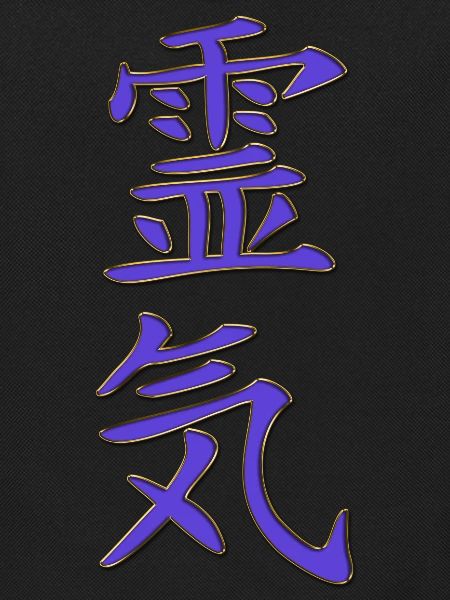REIKI gold violet