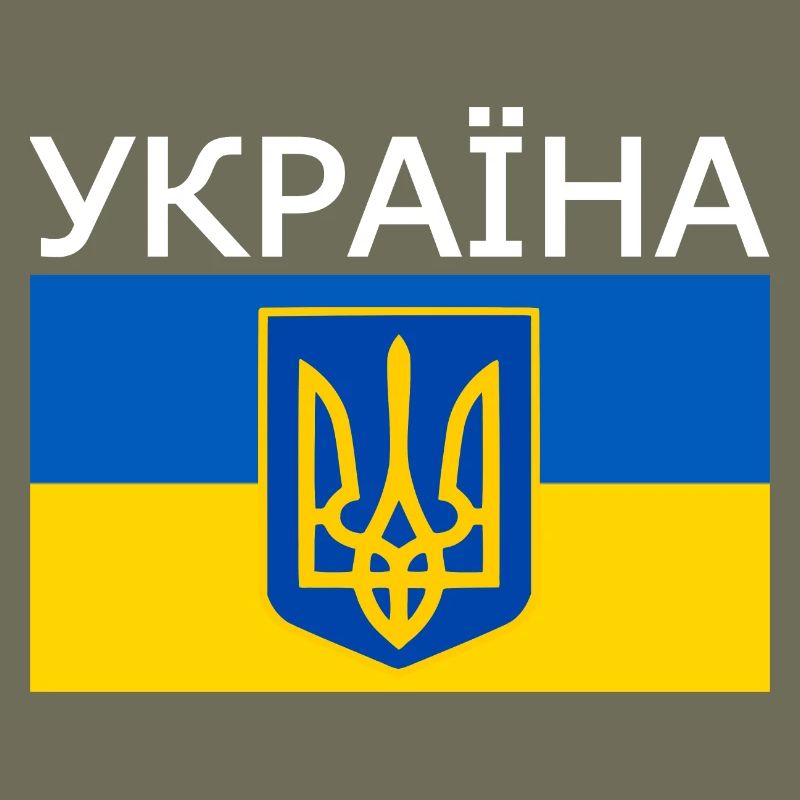 Україна
