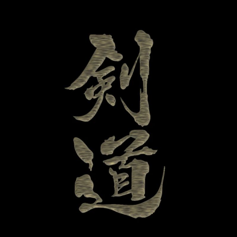 kendo
