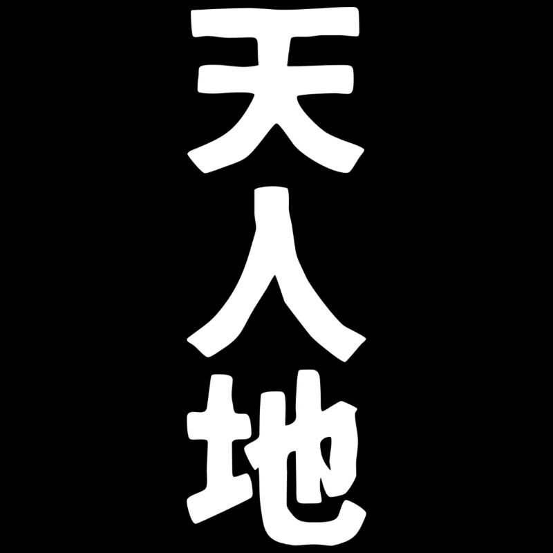 Ten-Jin-Chi blanc