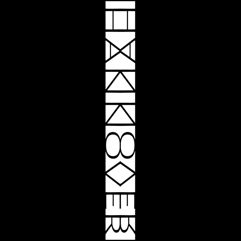 Hanovre