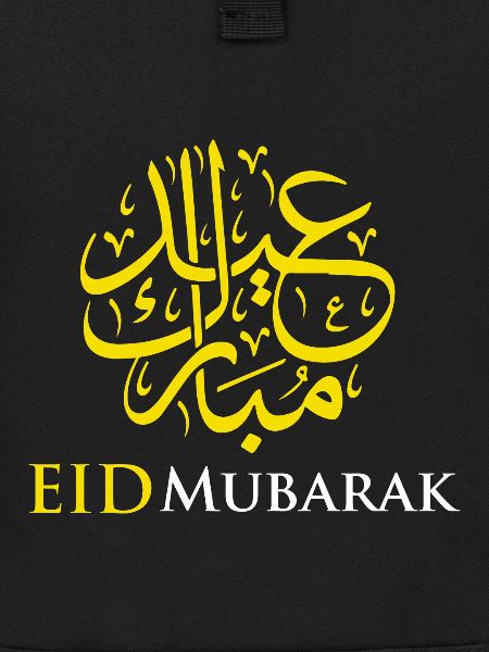 Islam Eid Mubarak