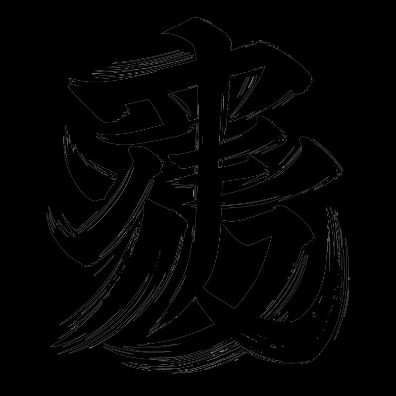 Tiger Chinesisches Tierkreiszeichen-Kalligraphie-Symbol