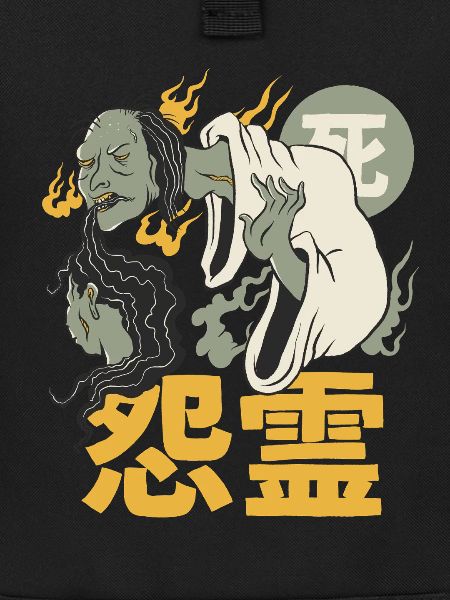 Démon Japonais
