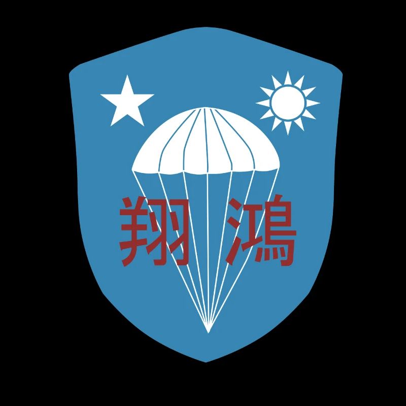 Seconde Guerre mondiale : Insigne de parachutiste commando de l’OSS chinois