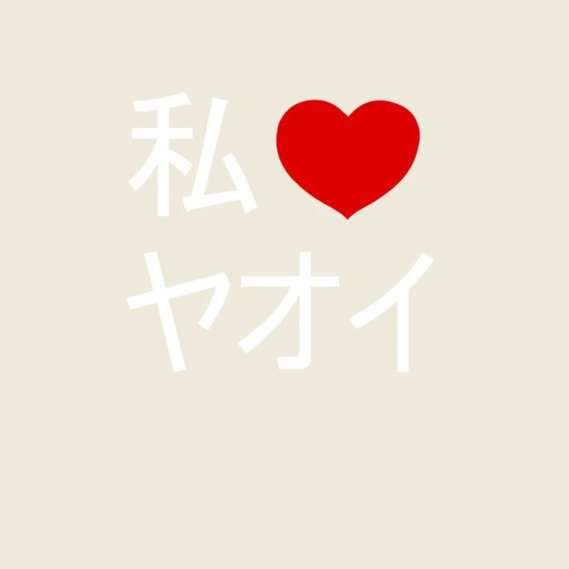 I love Yaoi (white)