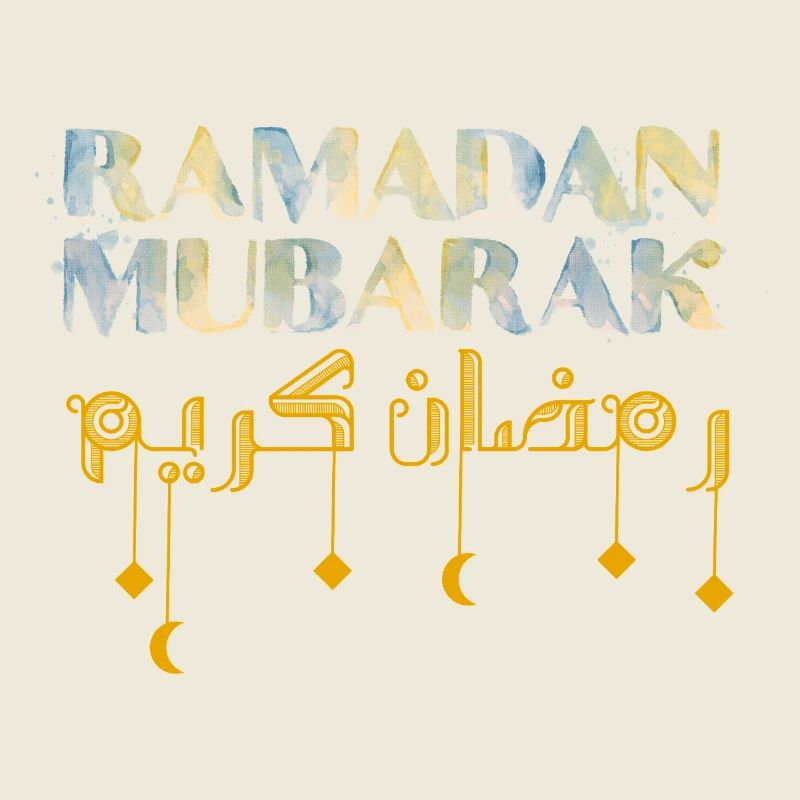 Ramadan Mubarak