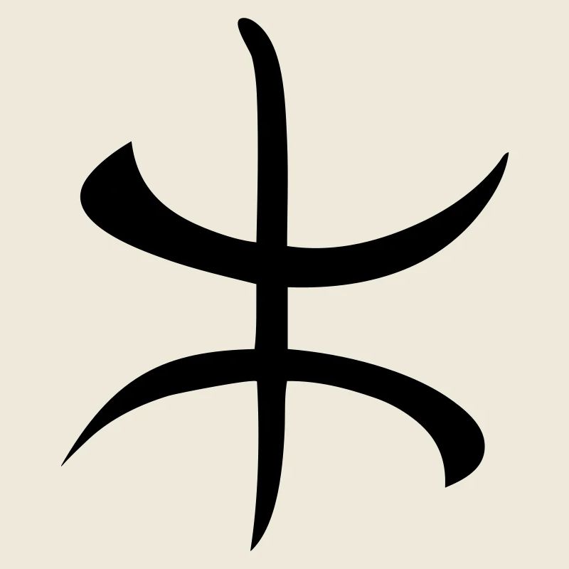 Amazigh Berbère Drapeau symbole maghreb arabe