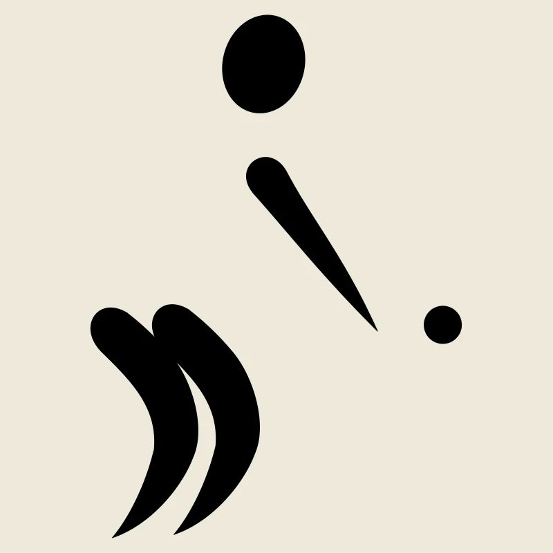 Pétanque