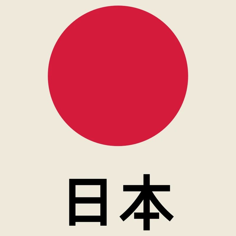 Japan / Nippon / Nihon