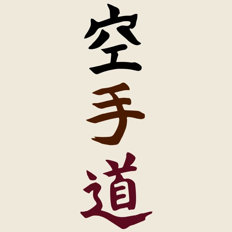 karatedo japonais