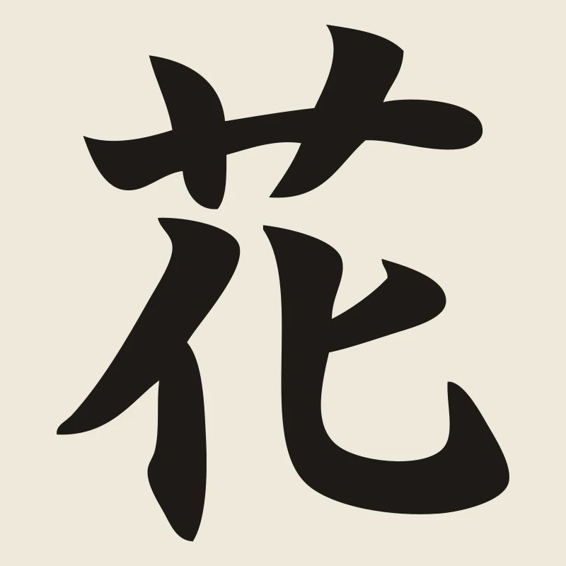 japan_blume