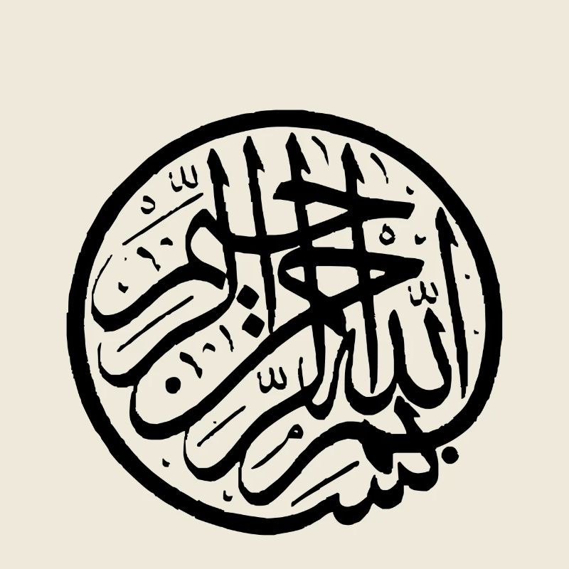 Art Arabe