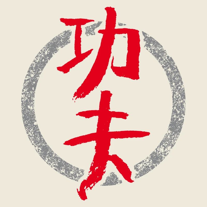 Kungfu