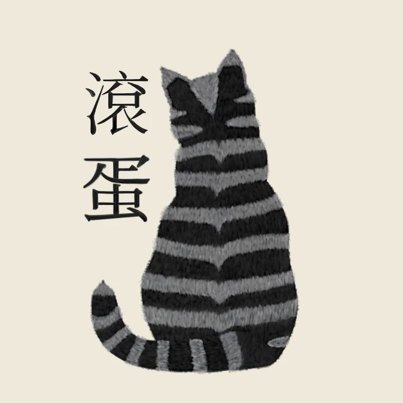 Chat rayé