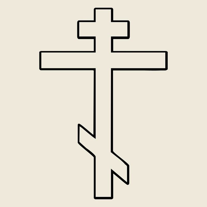 Orthodoxe