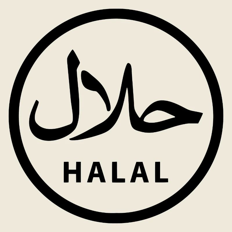 Halal حلال