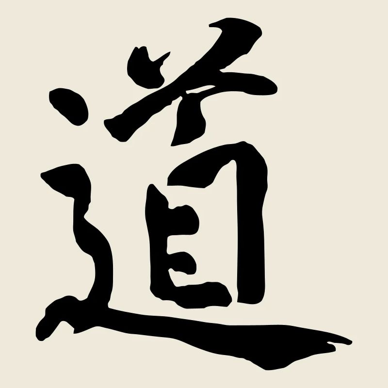 Ideogram Tao