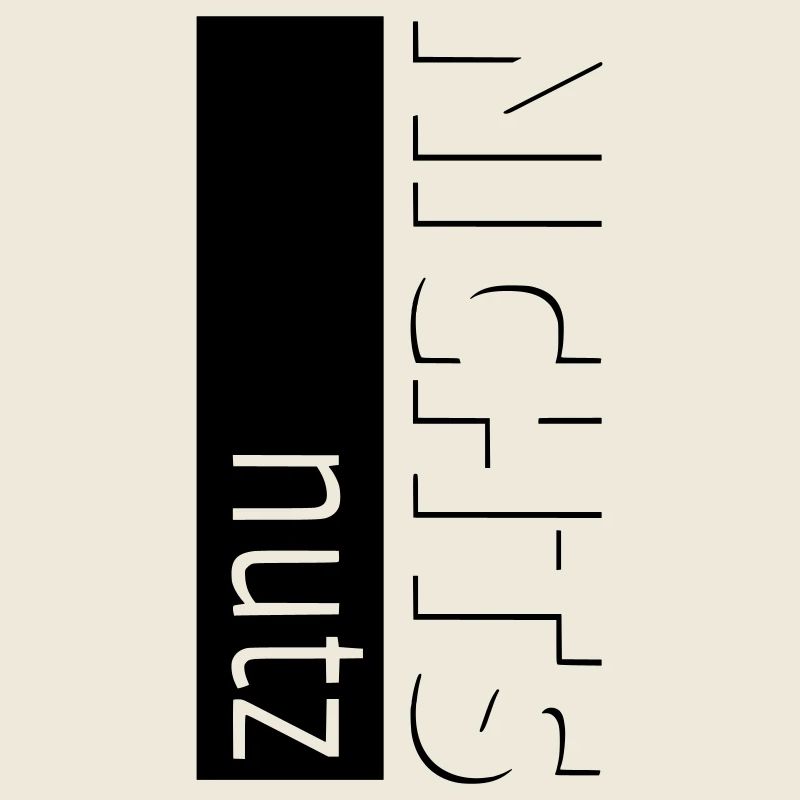 NICHTS nutz
