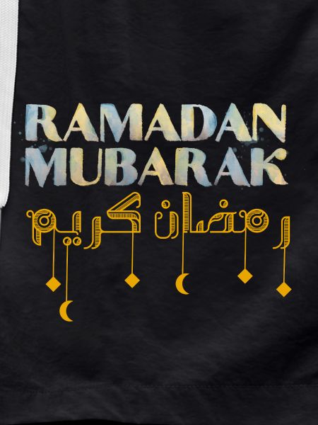 Ramadan Mubarak