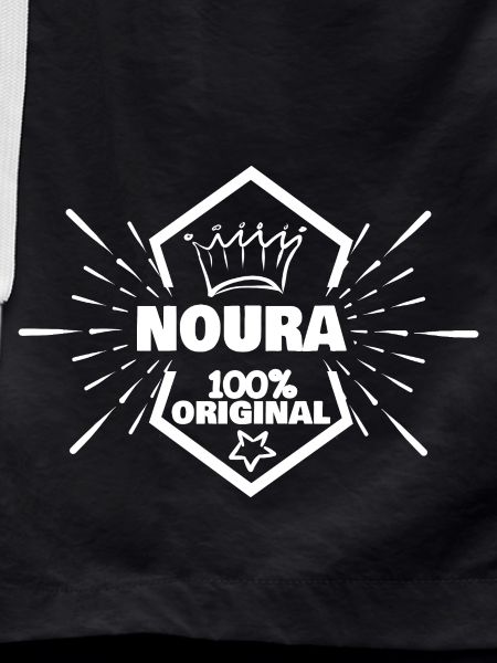 First name Noura