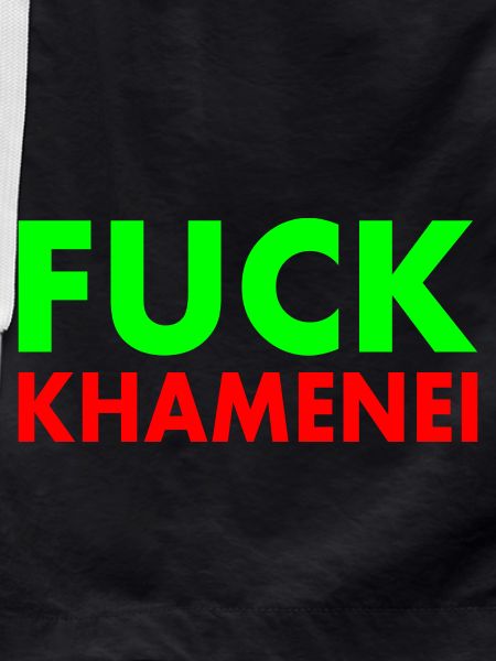 Fuck khamenei Chamenei - iran