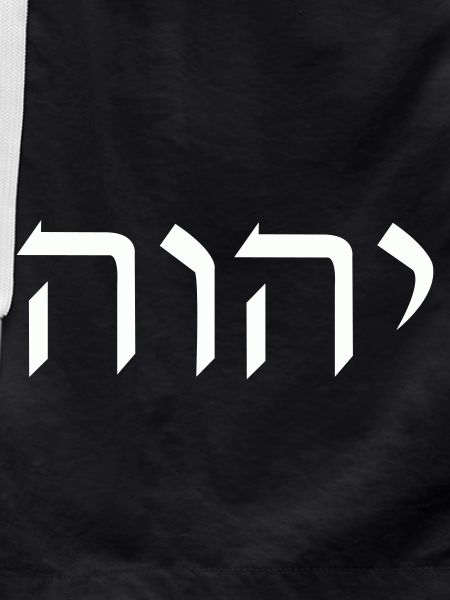 YHWH Hebrew