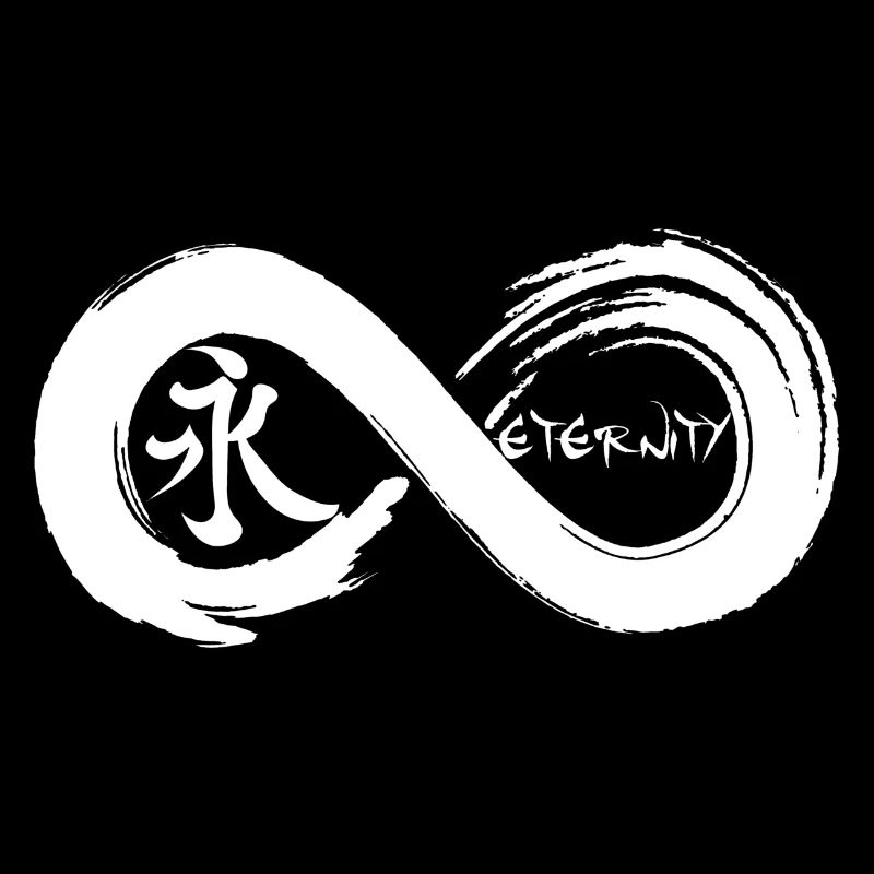 Symbole infini et éternité en japonais (blanc)