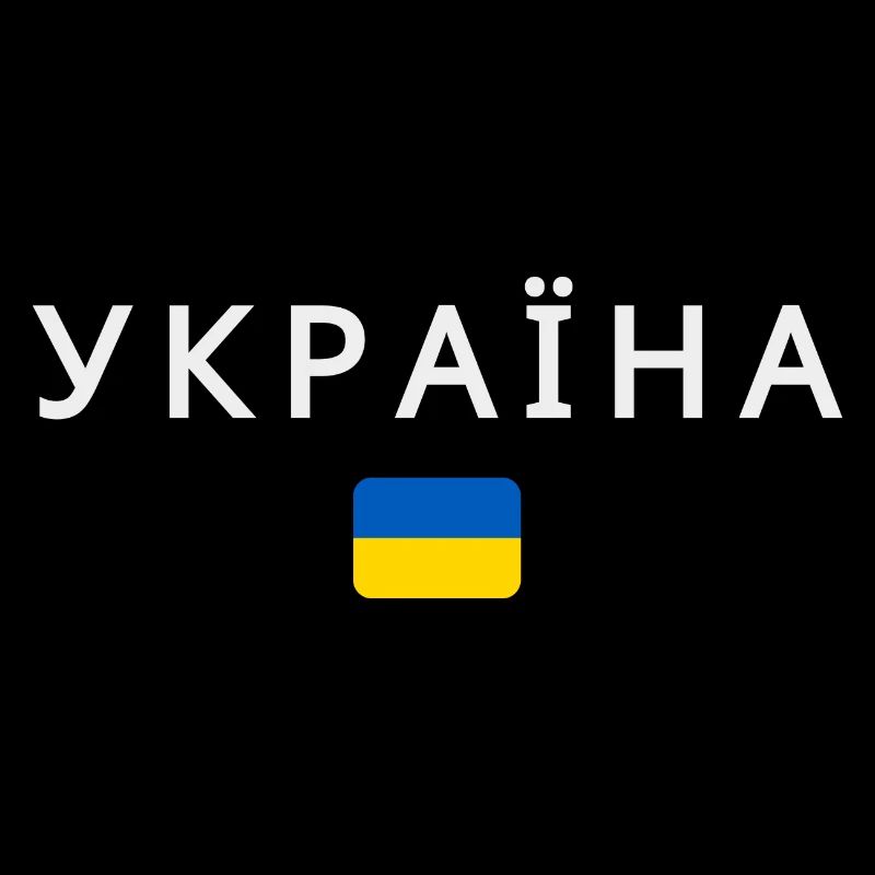 Drapeau ukrainien, fierté ukrainienne