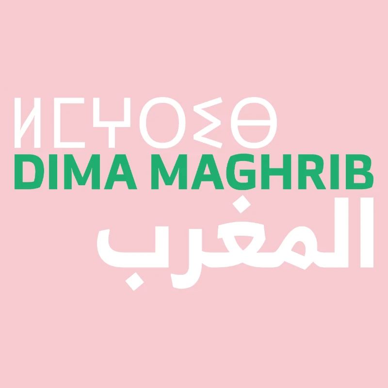 Dima Maghrib Marokko Almaghrib Al-Maghrib Maghreb