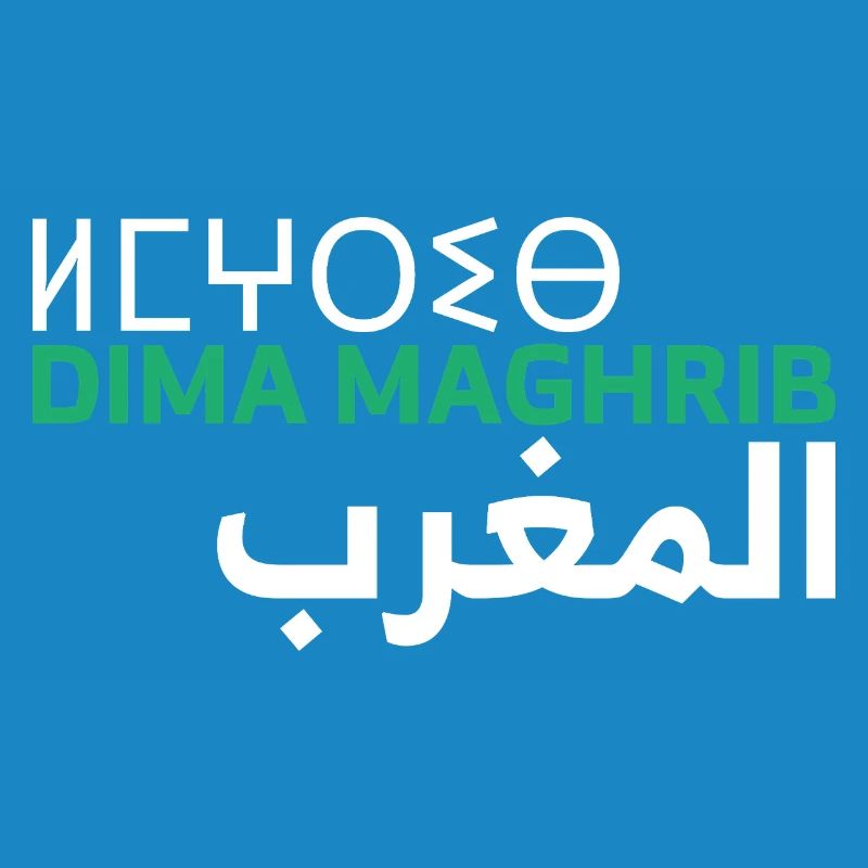 Dima Maghrib Maroc Almaghrib Al-Maghrib Maghreb