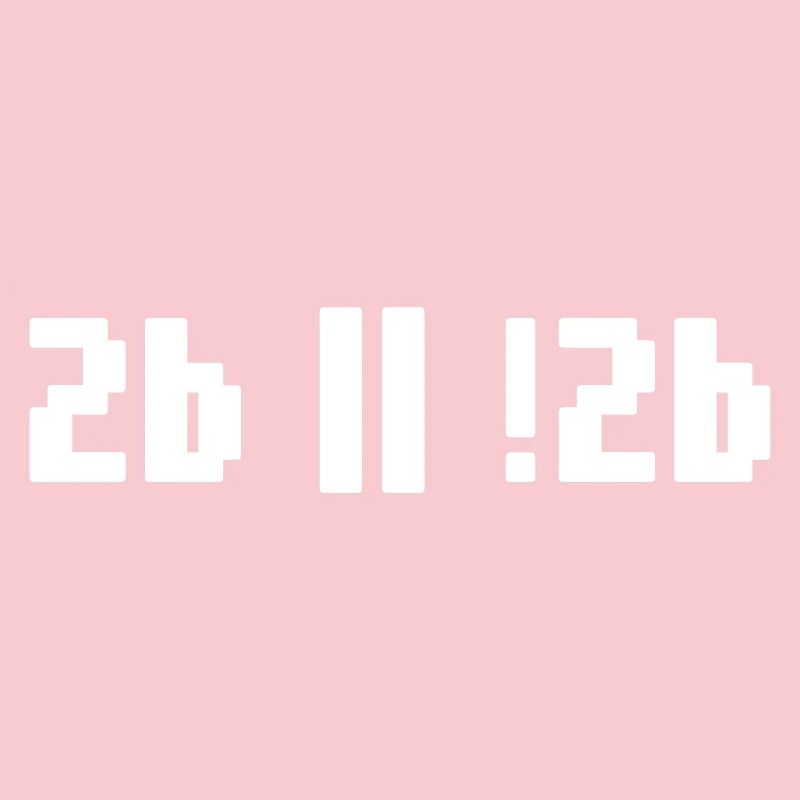 2b or not 2b – Shakespeare Hamlet Programmierer